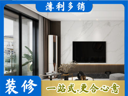 汕头南澳县改造旧房