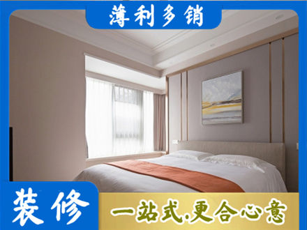汕头南澳县装修公司42.jpg