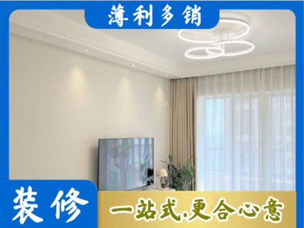 汕头南澳县专业装修客厅