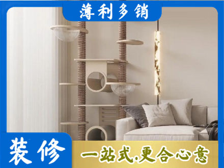 汕头南澳县专业定制窗帘