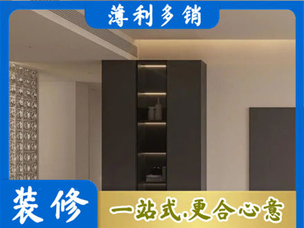汕头南澳县装修公司36.jpg