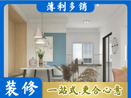 汕头南澳县专业餐厅装修