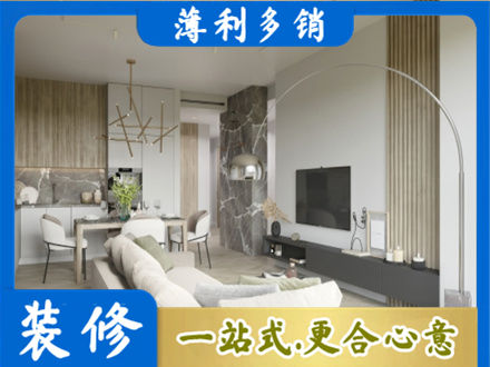 汕头南澳县专业客厅地板装修