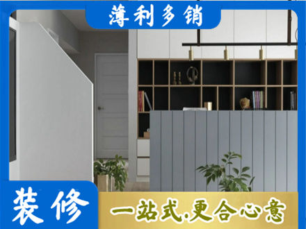 汕头南澳县装修公司32.jpg