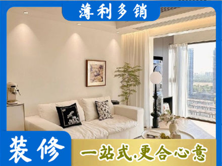 汕头南澳县装修公司18.jpg