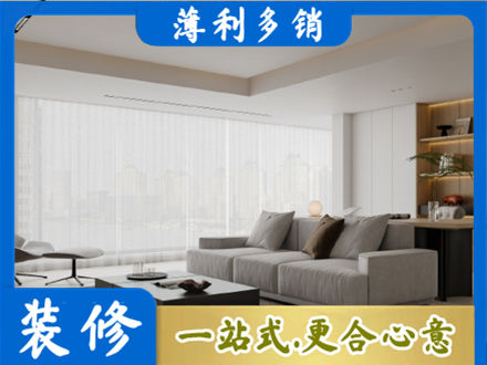汕头南澳县装修公司22.jpg
