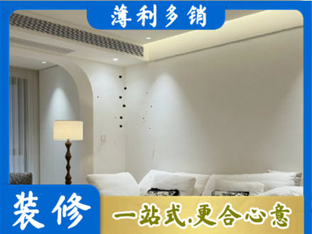 汕头南澳县装修公司24.jpg
