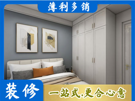 汕头南澳县装修公司26.jpg