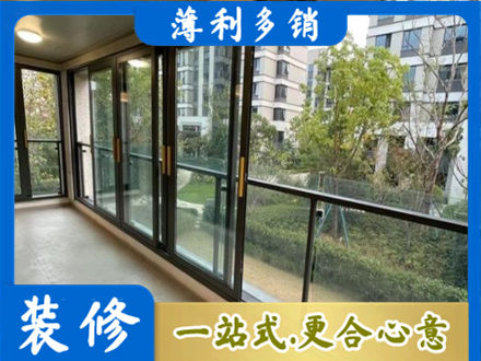 汕头南澳县阳台封窗