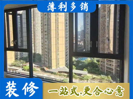 汕头南澳县阳台推拉窗