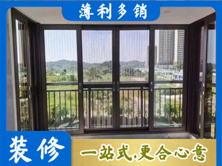 汕头南澳县封窗防坠网