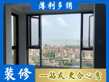 汕头南澳县门窗装修