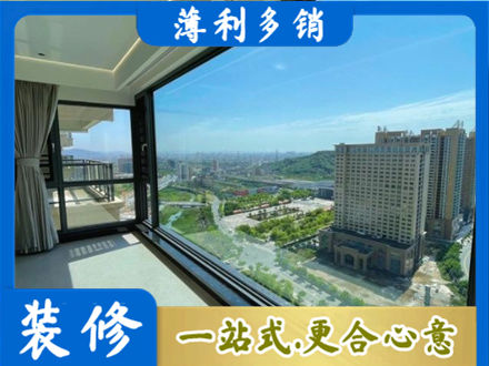 汕头南澳县阳台封窗价格
