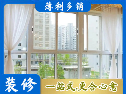 汕头南澳县阳台封窗10.jpg