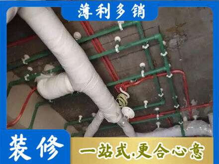 汕头南澳县厨房水电改造