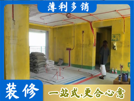汕头南澳县专业全屋水电改造