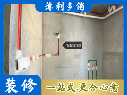 汕头南澳县专业浴室水电安装