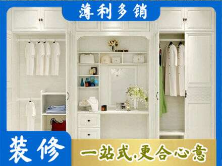 汕头南澳县定制衣柜鞋柜餐边柜24.jpg