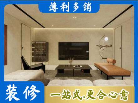 汕头南澳县全屋刷漆