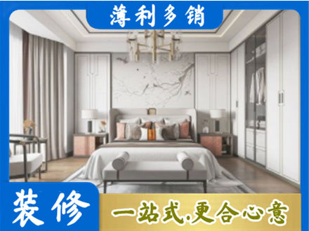 汕头南澳县卧室装修案例
