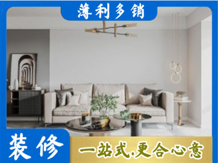 汕头南澳县客厅装修案例