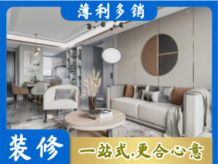 汕头南澳县全屋装修案例