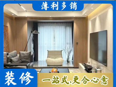 汕头南澳县本地客厅家具安装