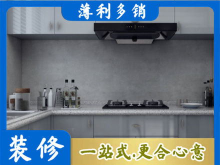 汕头南澳县本地厨房家具定制