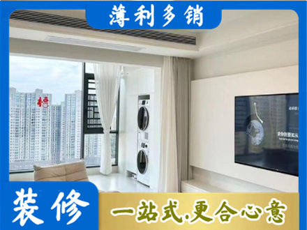 汕头南澳县专业装修公司地址在哪
